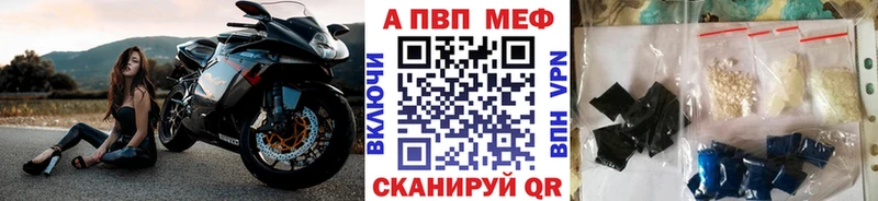 Купить где  Выкса  Alpha-PVP кристаллы 