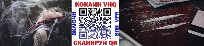Купить закладки  Выкса  COCAIN 98% 