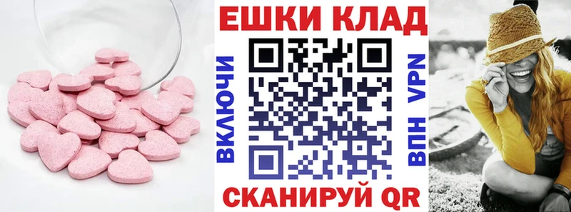Ecstasy Punisher  Купить  Выкса 