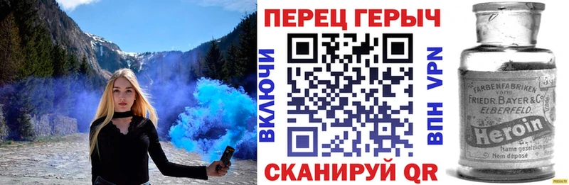 ГЕРОИН хмурый  Купить закладки  Выкса 