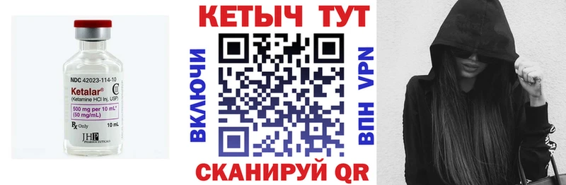 Кетамин ketamine  Купить  Выкса 