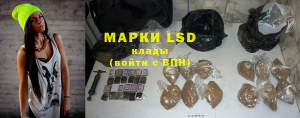 спайс Лиски