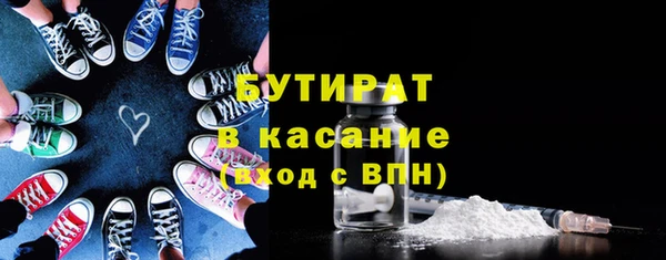 стаф Лихославль