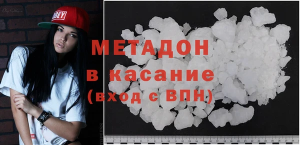 спайс Лиски