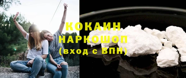 герыч Красноперекопск