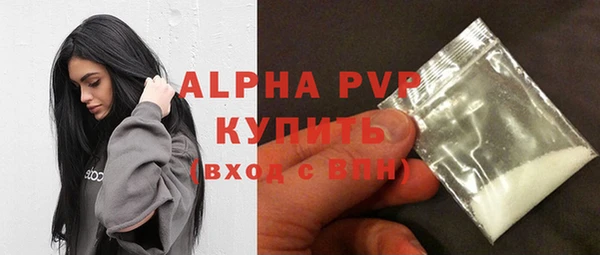герыч Красноперекопск
