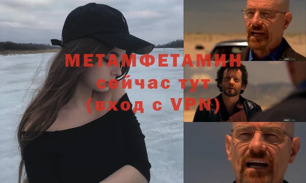 MDMA Лабытнанги
