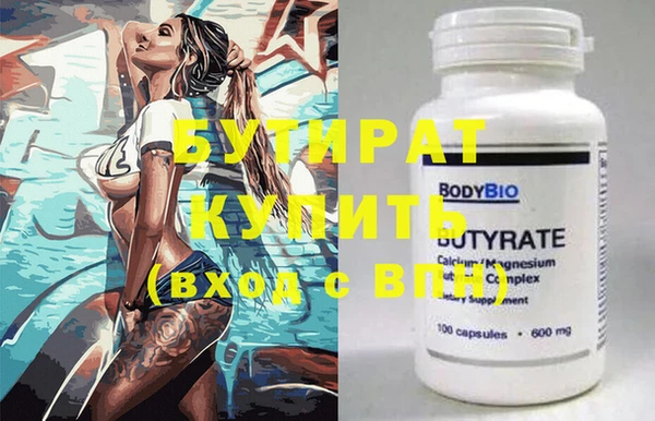 Альфа ПВП Липки