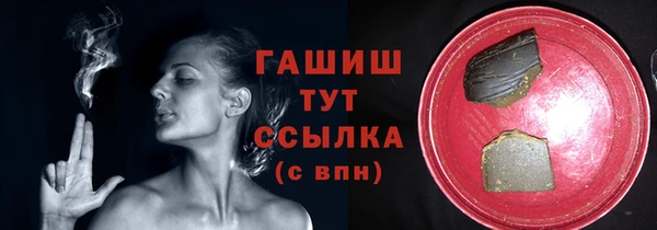MDMA Лабытнанги