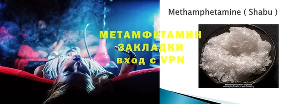 герыч Красноперекопск