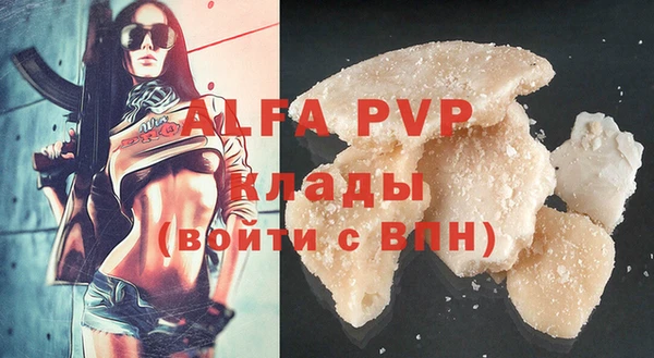 MDMA Лабытнанги