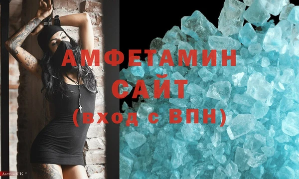 MDMA Лабытнанги