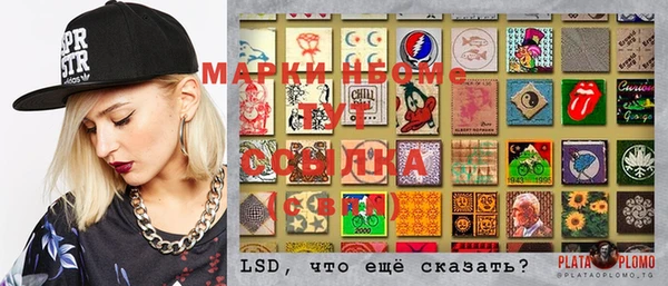 MDMA Лабытнанги