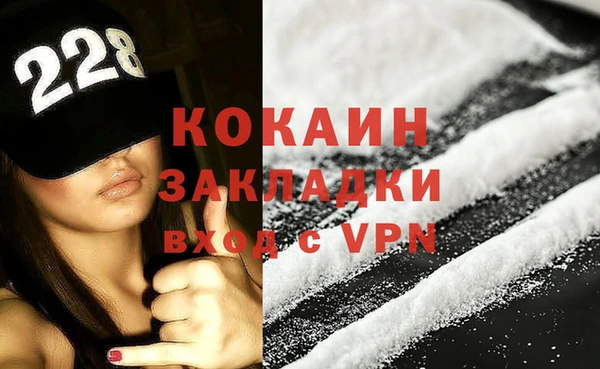 стаф Лихославль