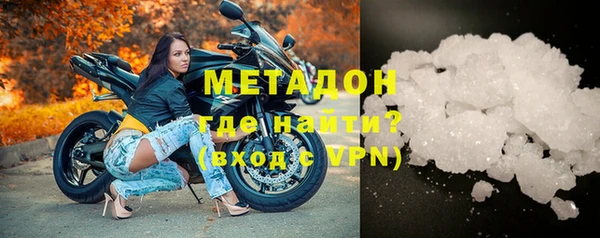 стаф Краснослободск