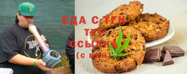 прущие грибы Краснотурьинск