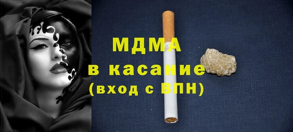 стаф Краснослободск