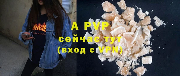 спайс Лиски