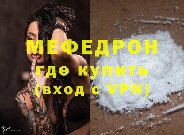 стаф Лихославль