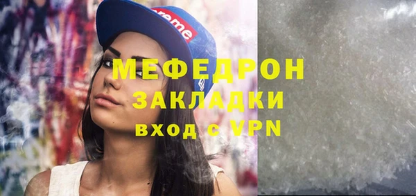 прущие грибы Краснотурьинск