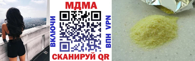 Купить где  Выкса  MDMA кристаллы 