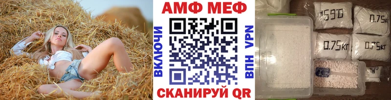 Купить где  Выкса  МЕТАМФЕТАМИН пудра 