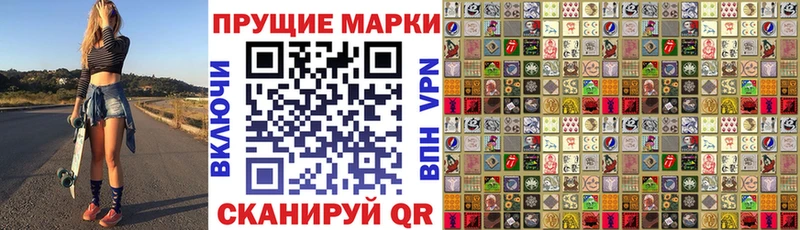 Марки 25I-NBOMe 1,8мг  Купить закладки  Выкса 