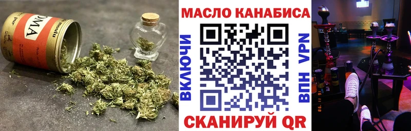 Купить где  Выкса  ТГК вейп с тгк 